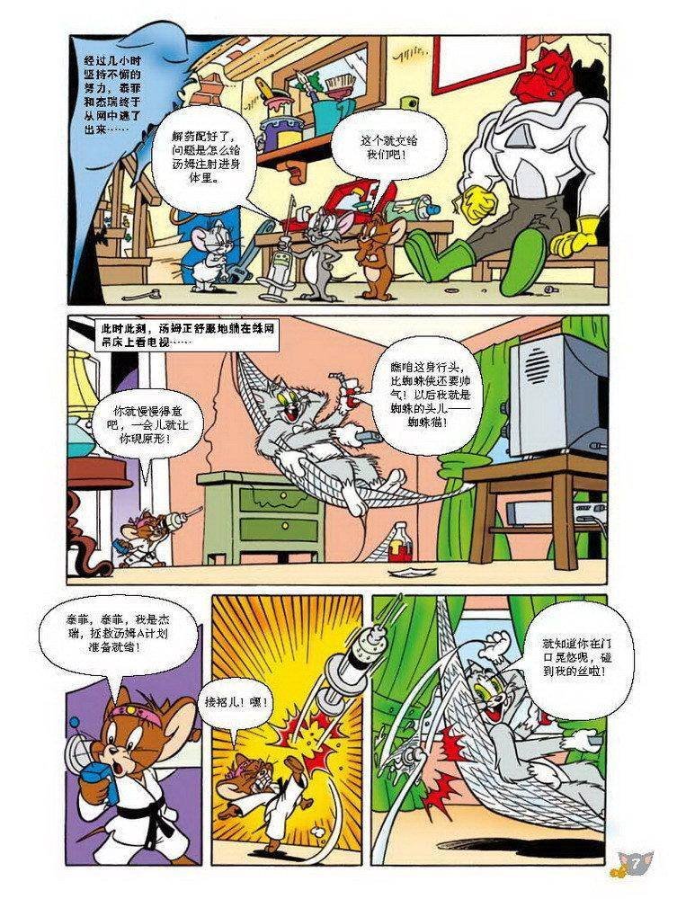 第65话
