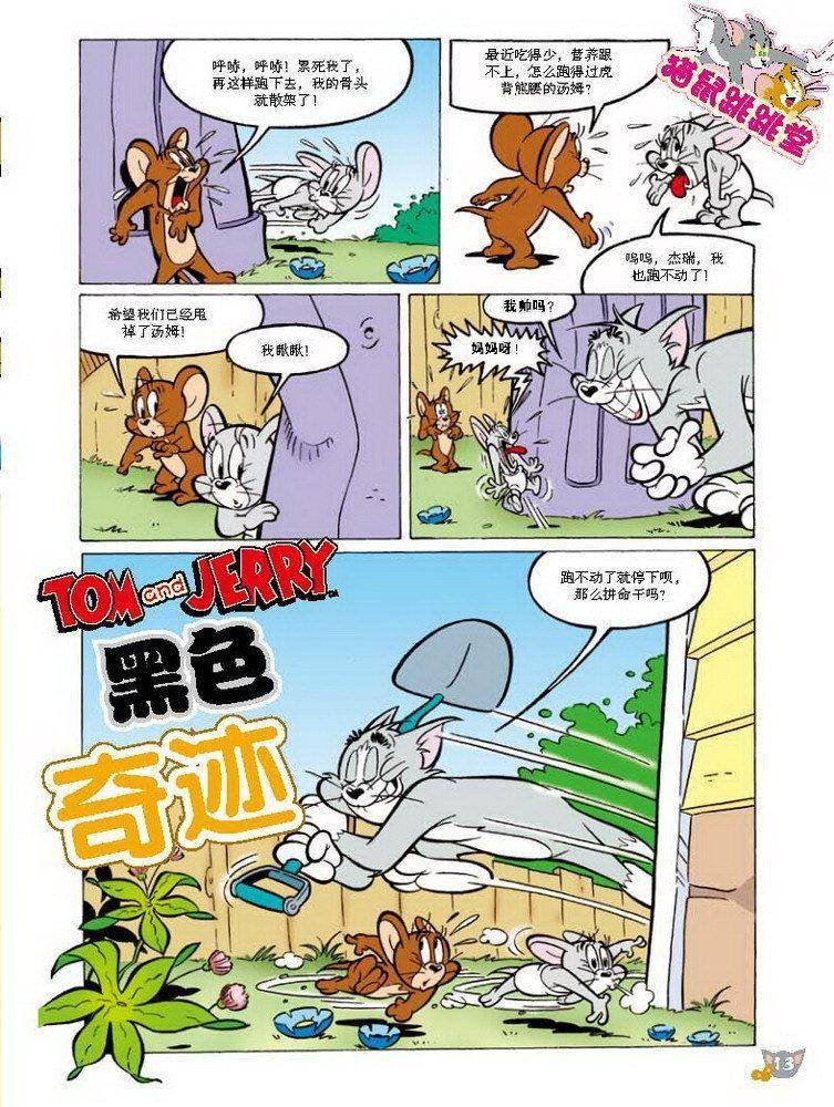 第66话