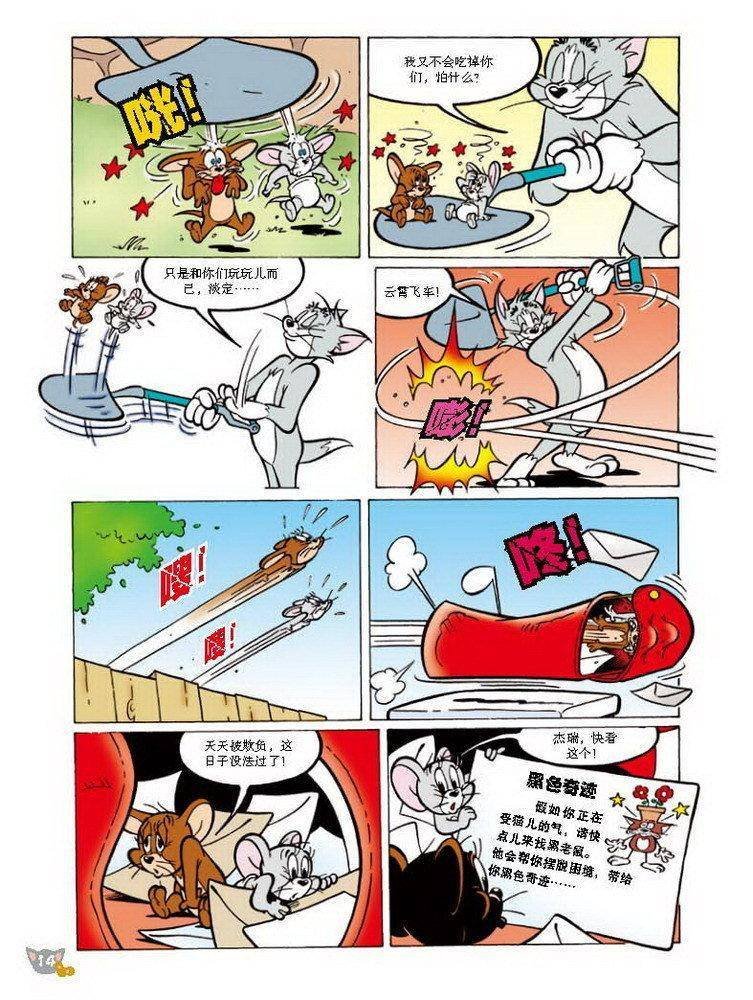 第66话