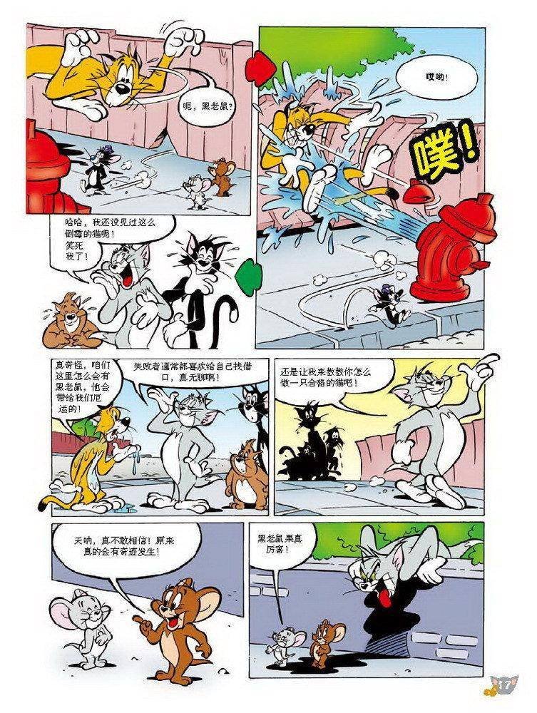 第66话