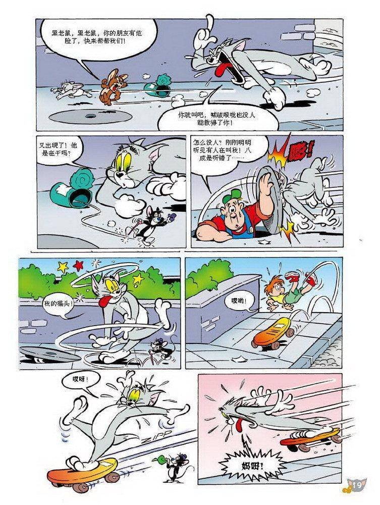 第66话