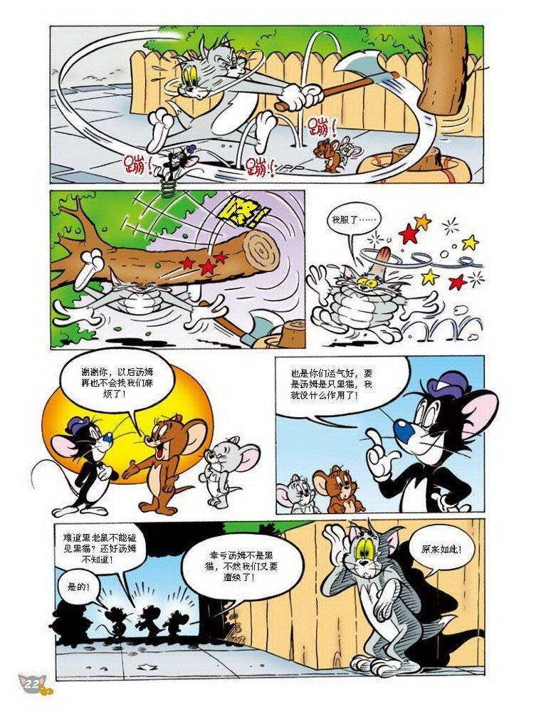 第66话