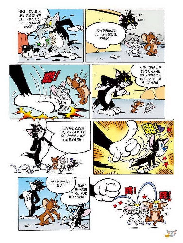 第66话