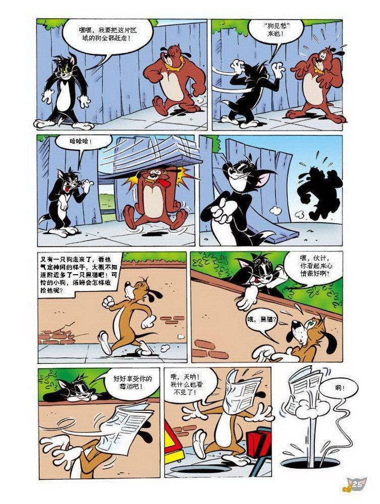 第66话