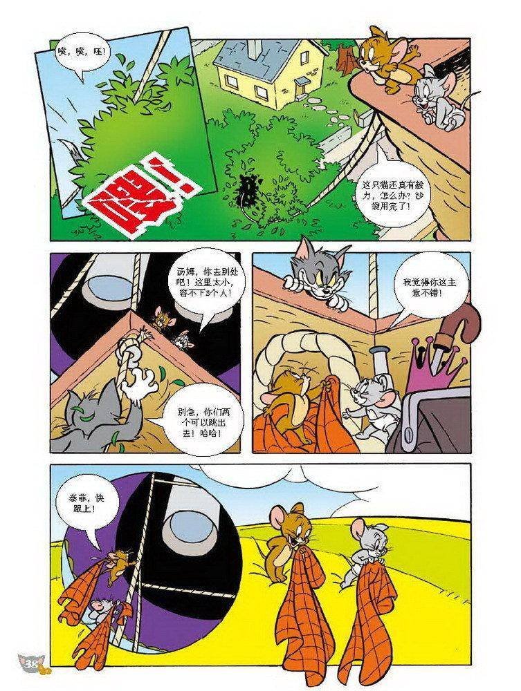 第67话