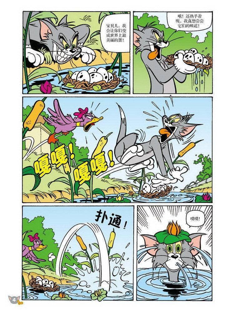 第68话