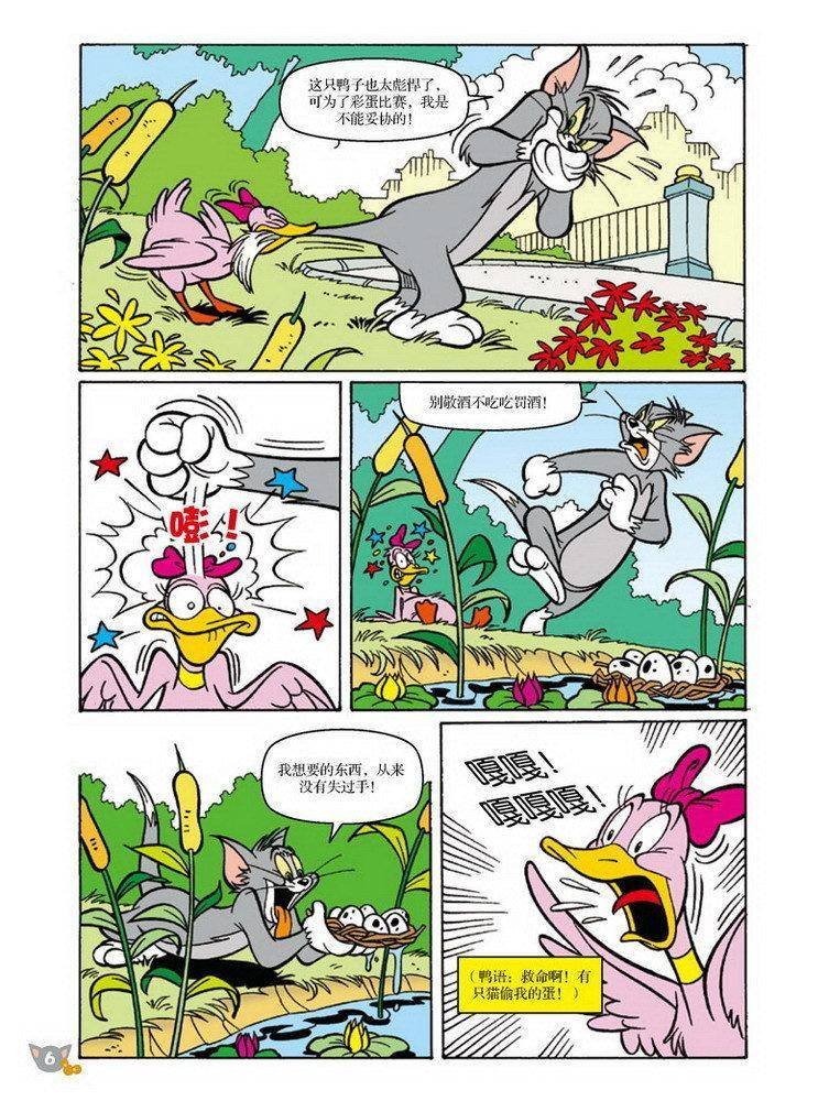 第68话