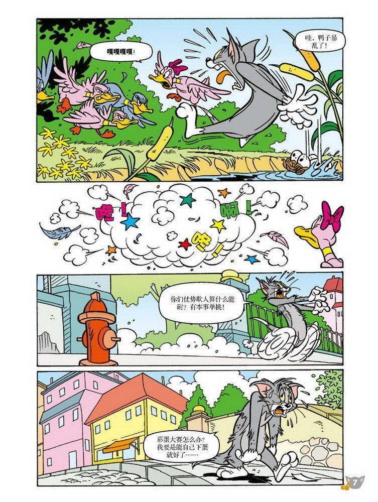 第68话
