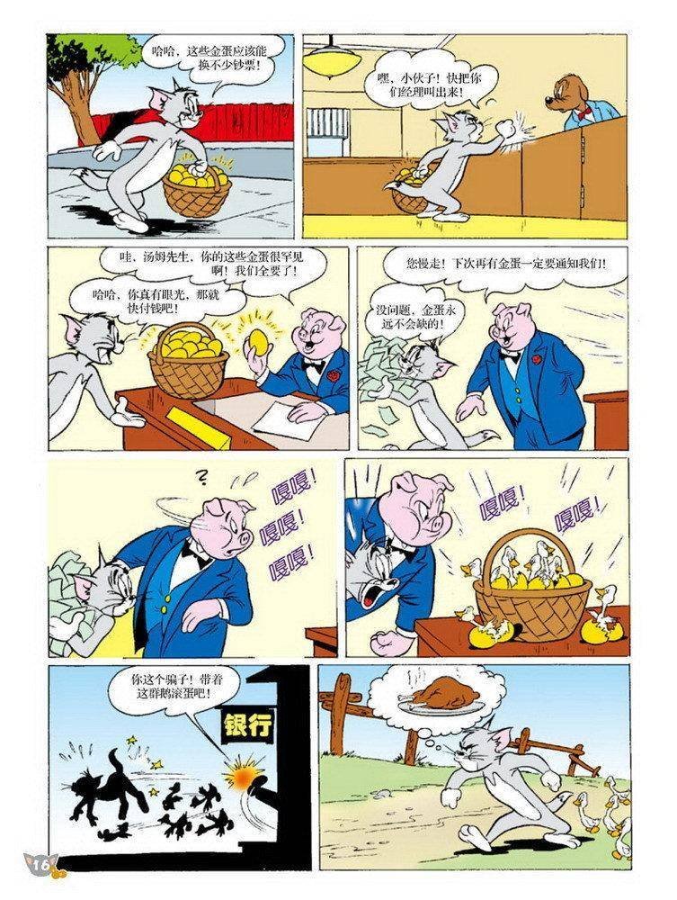 第69话