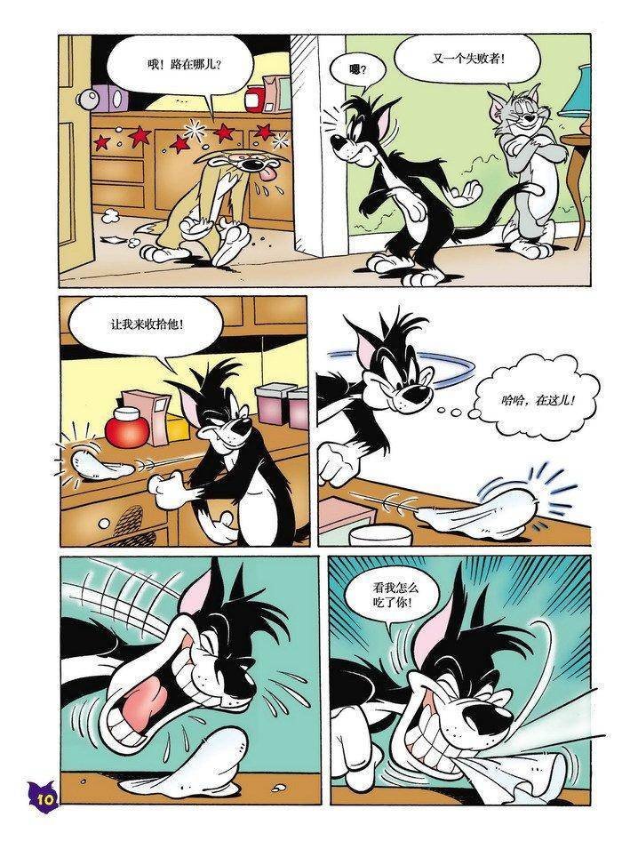 第7话