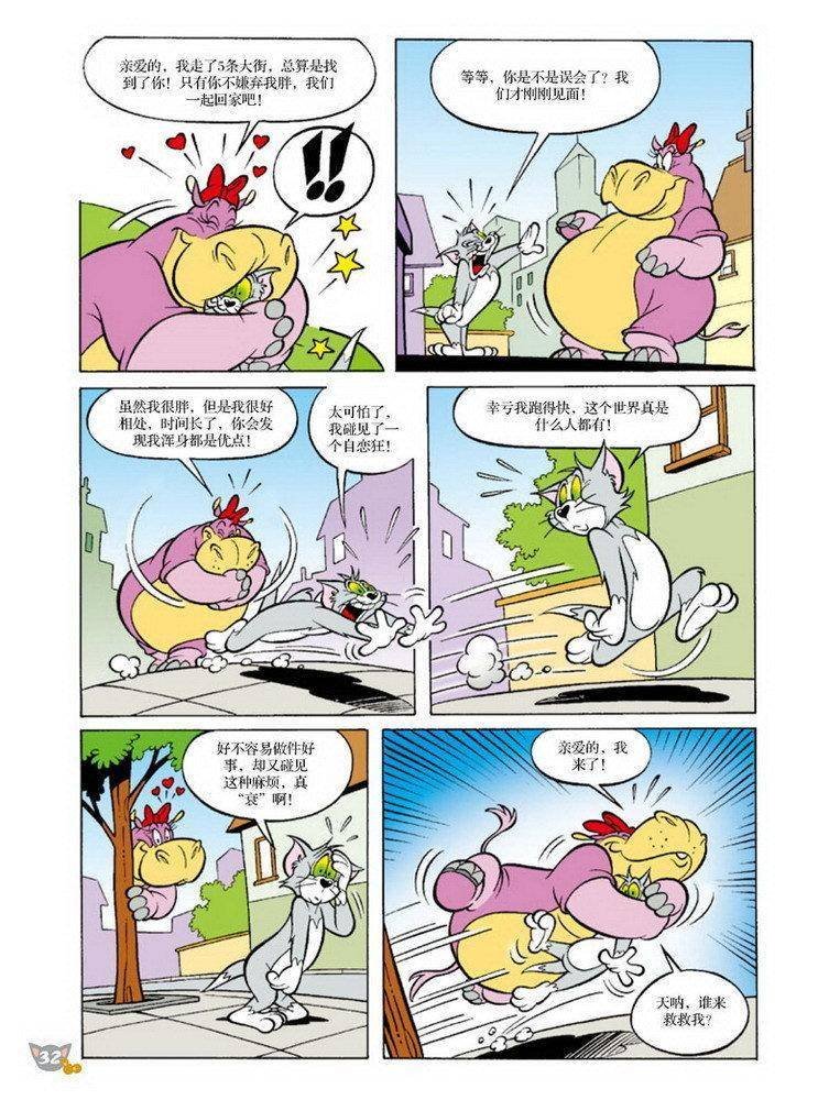 第71话