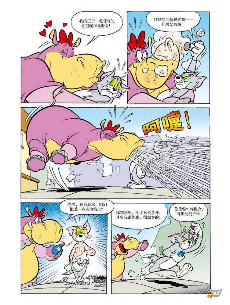第71话