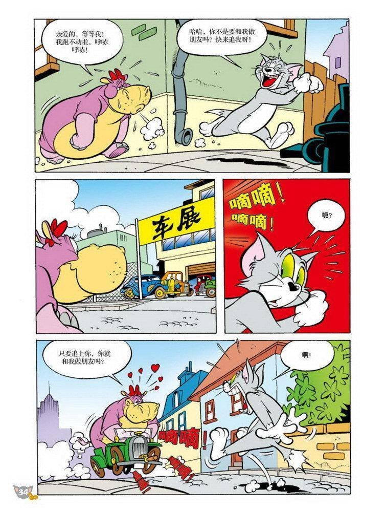 第71话