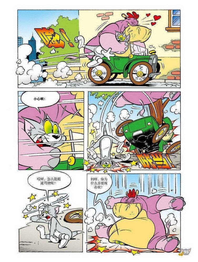 第71话