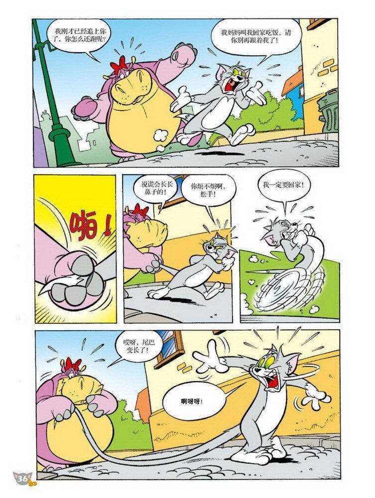第71话