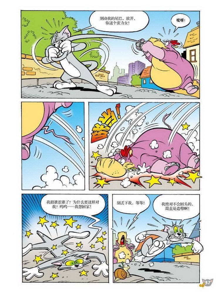 第71话