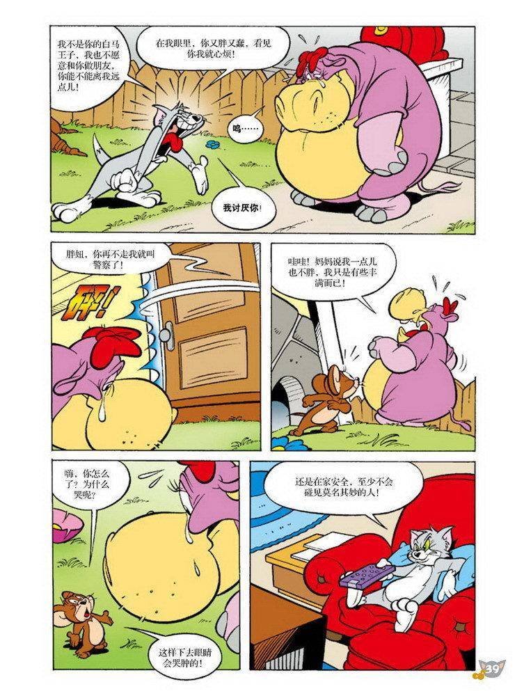 第71话