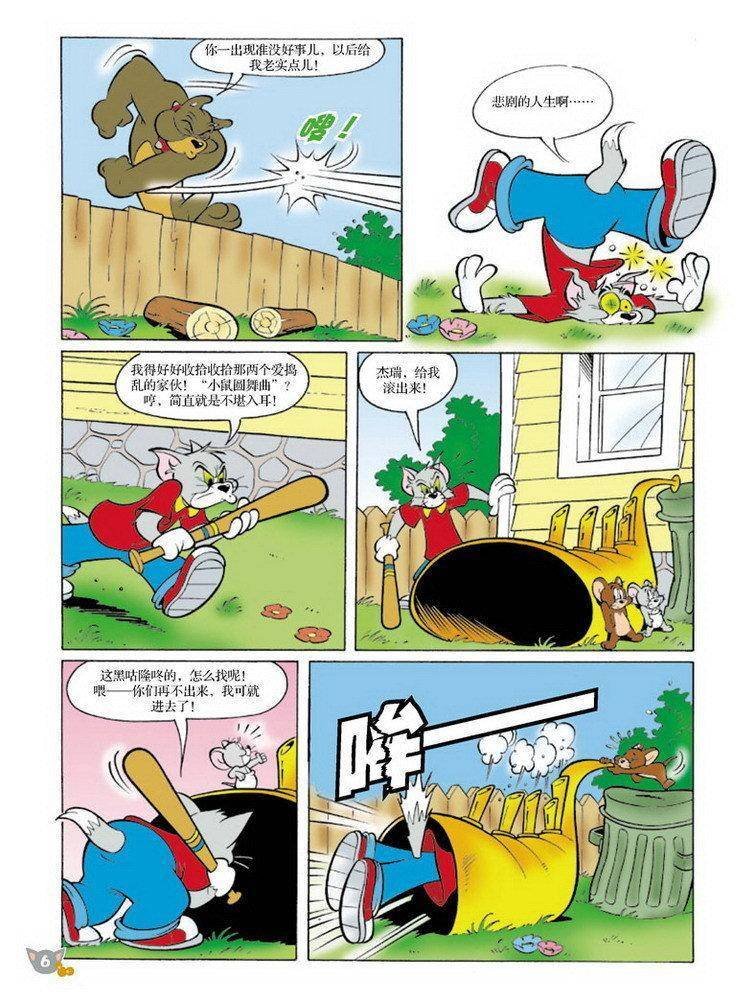 第72话