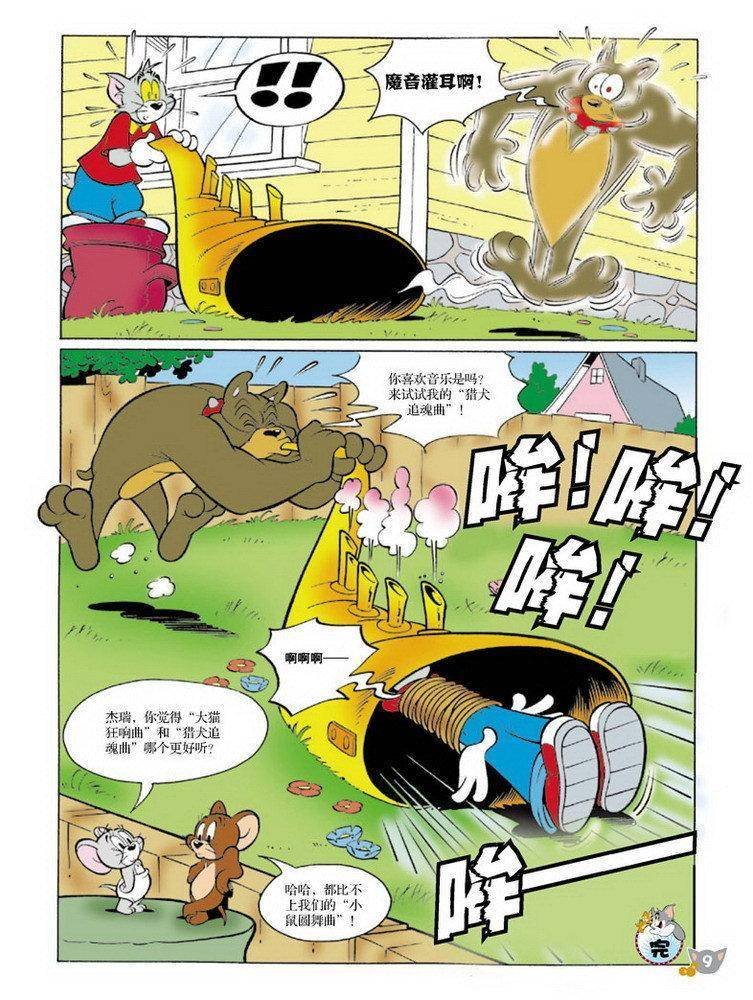 第72话