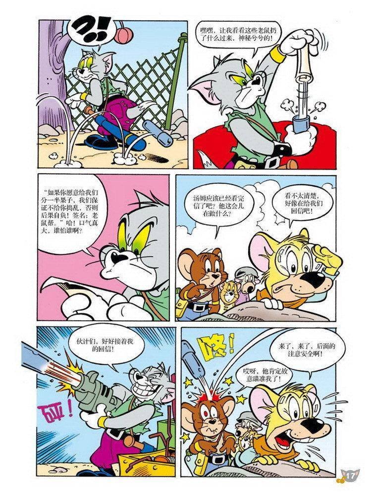 第73话