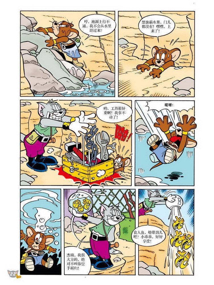 第73话