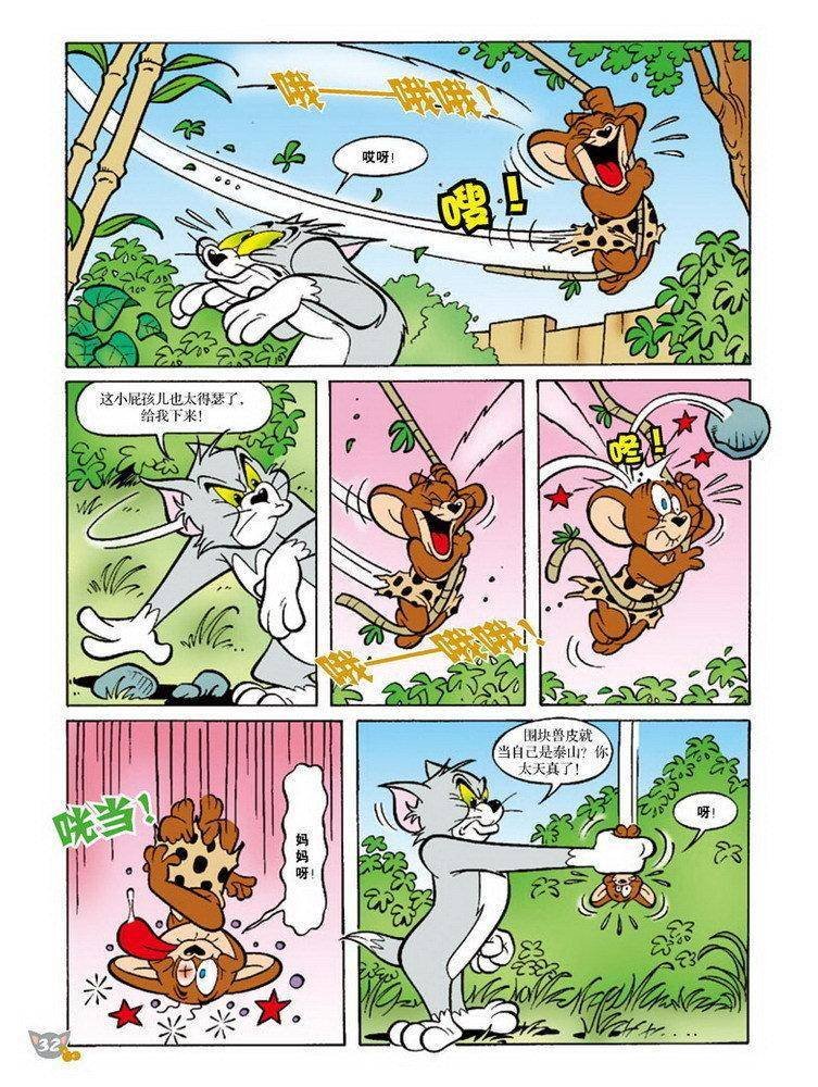 第74话