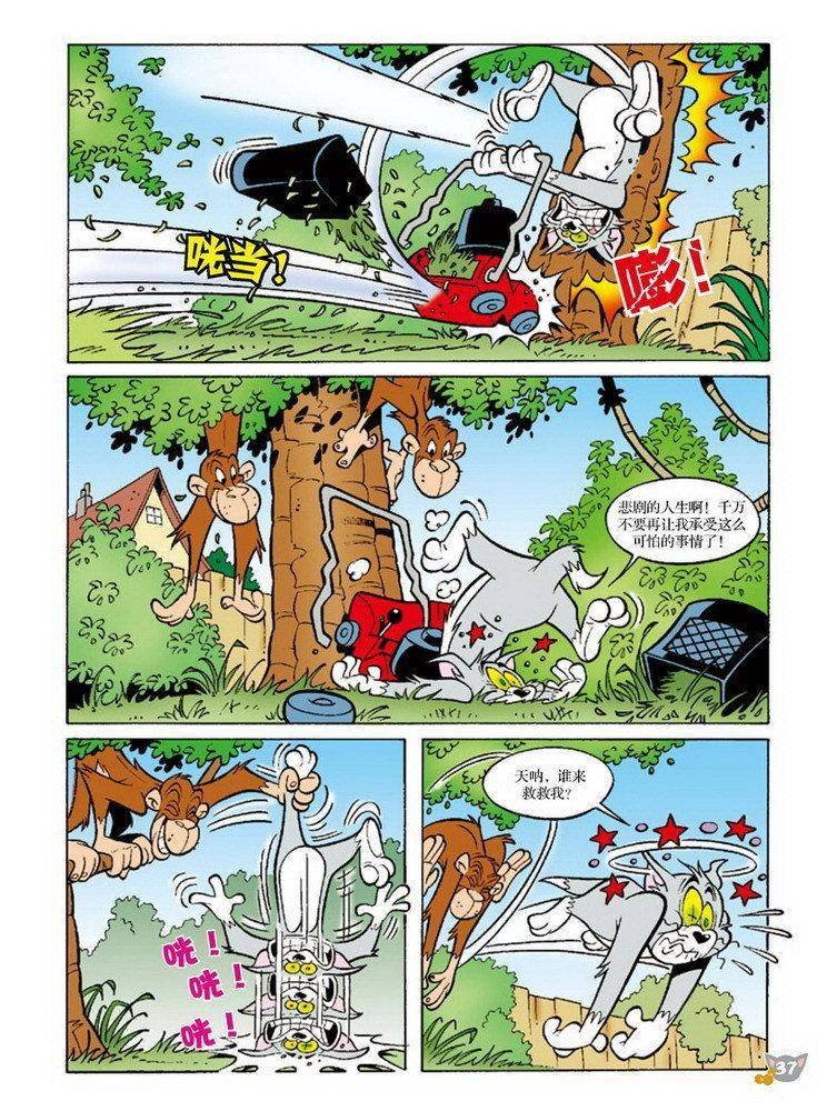 第74话