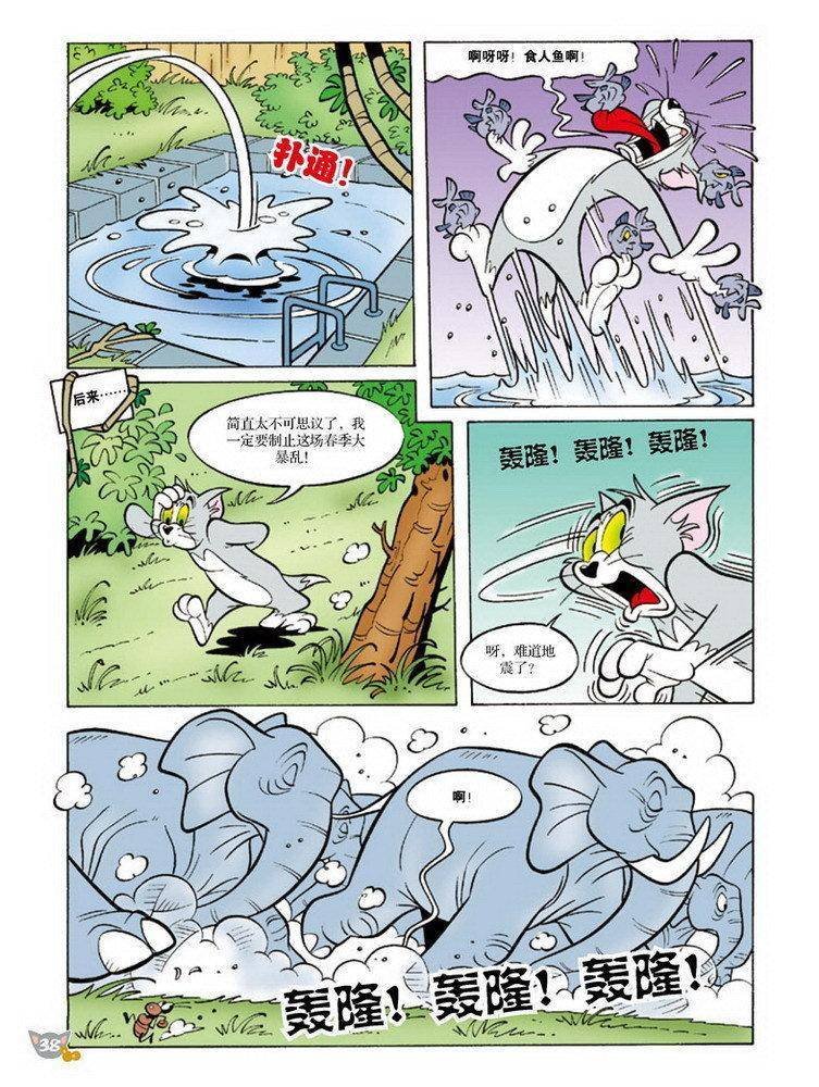 第74话