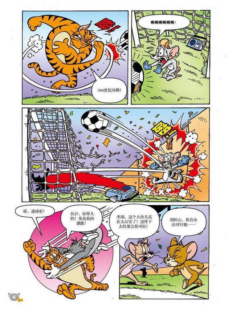 第75话