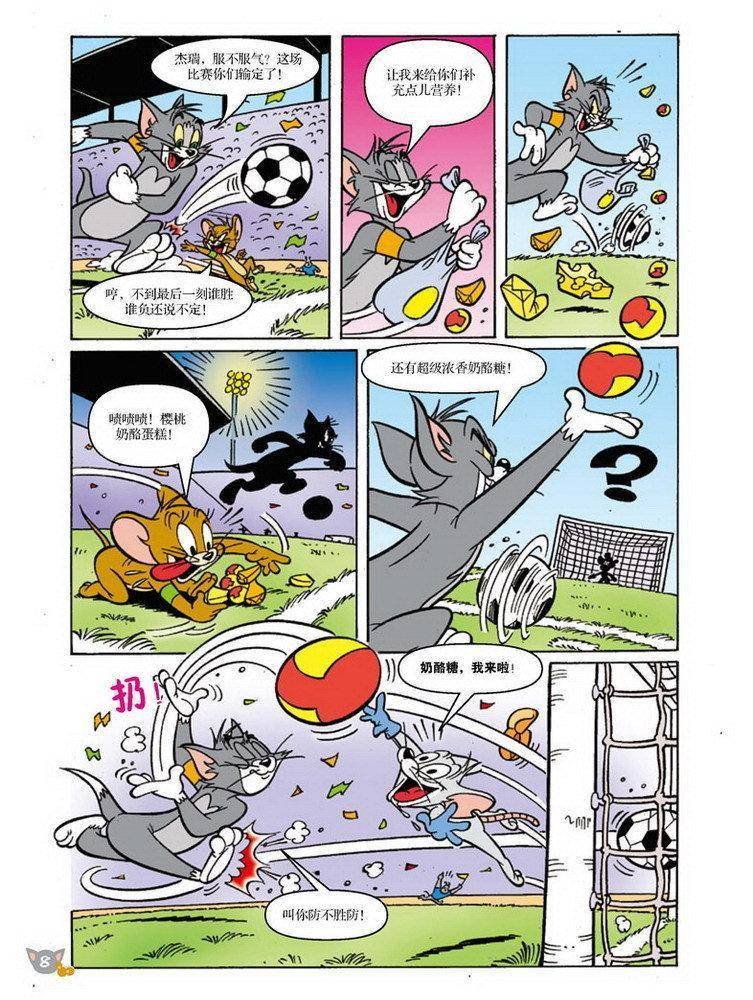第75话