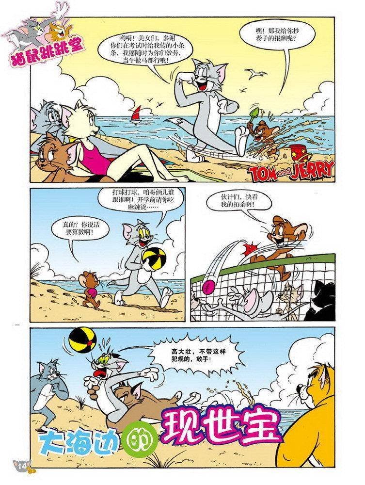 第79话