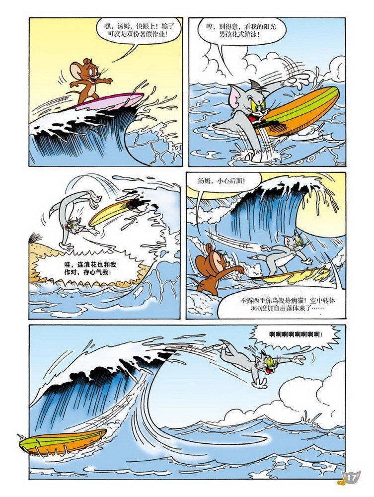 第79话