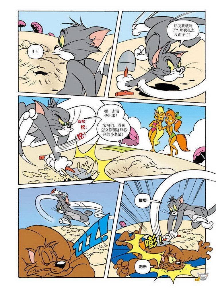第80话