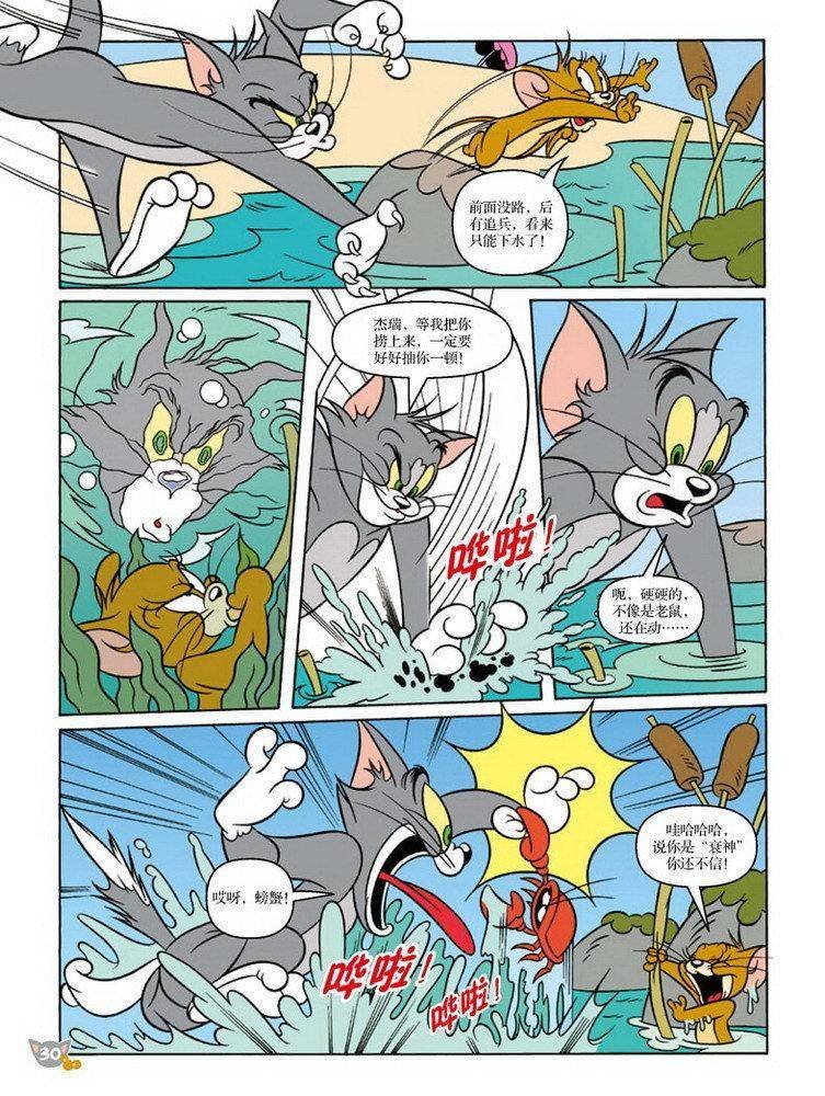 第80话