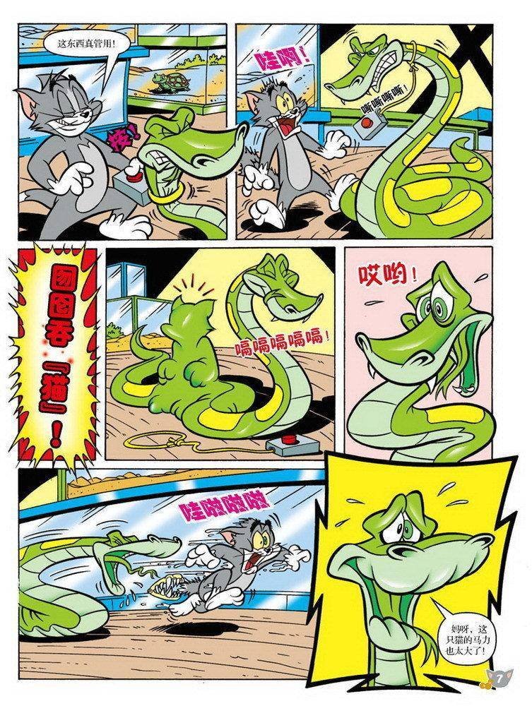 第82话