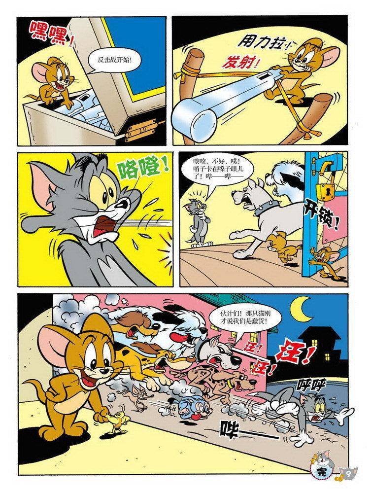 第82话