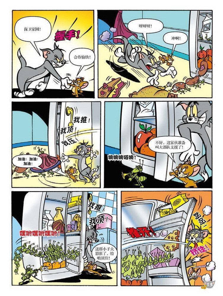 第83话