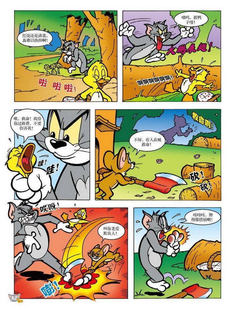 第85话