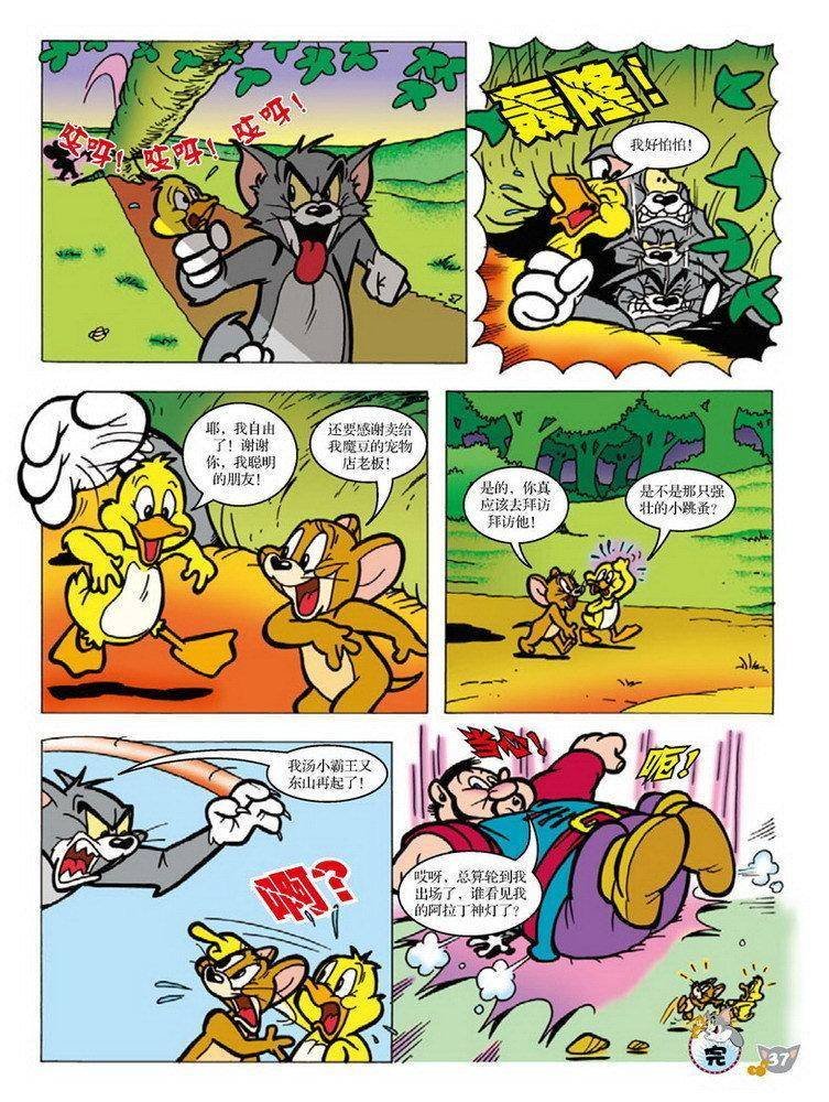 第85话