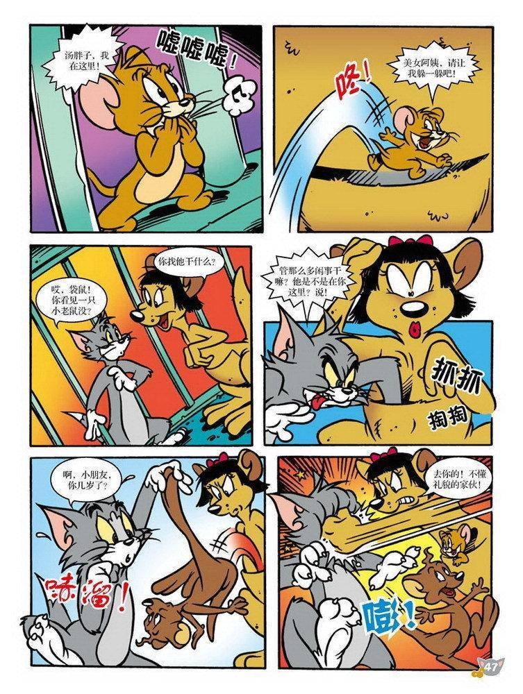 第86话