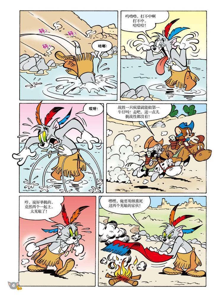 第87话