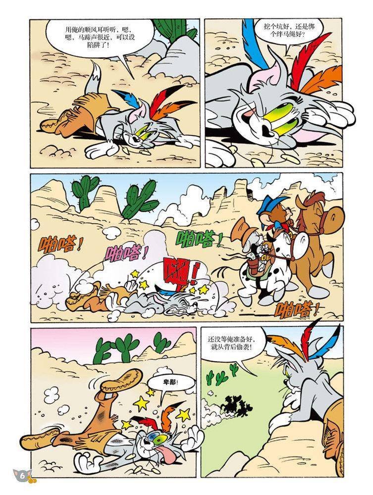 第87话