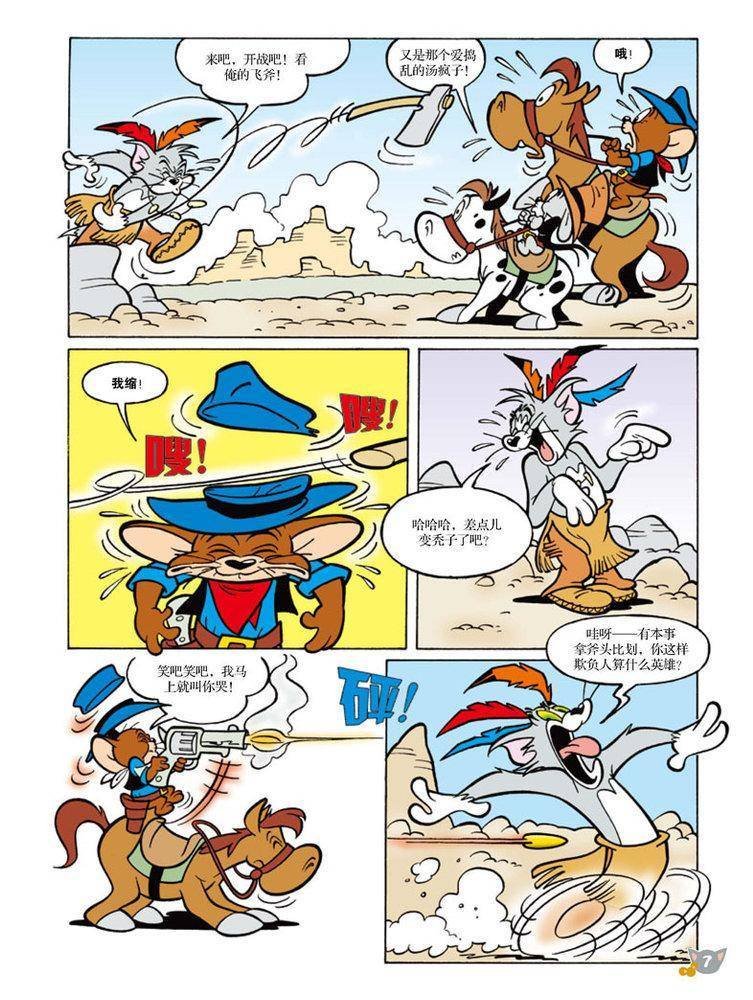第87话