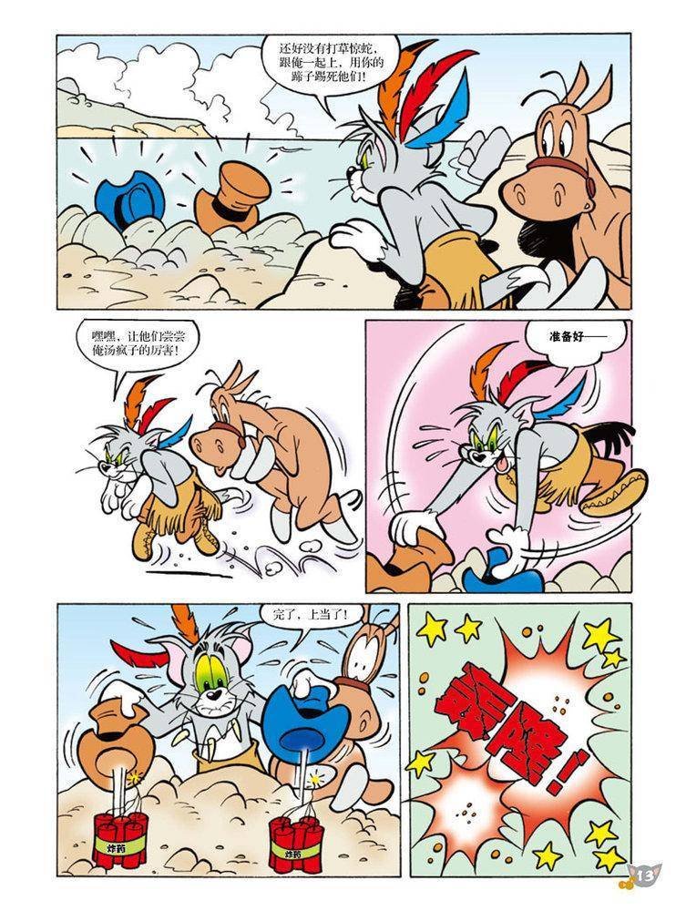 第87话