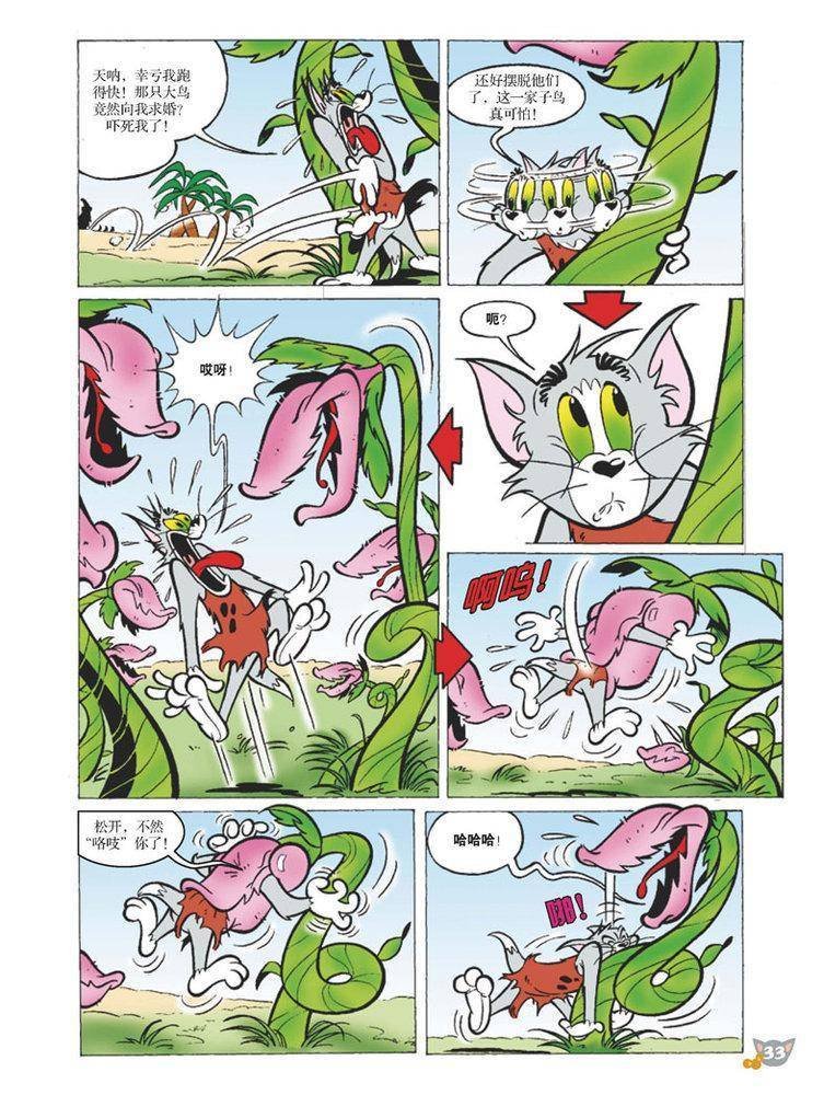 第88话