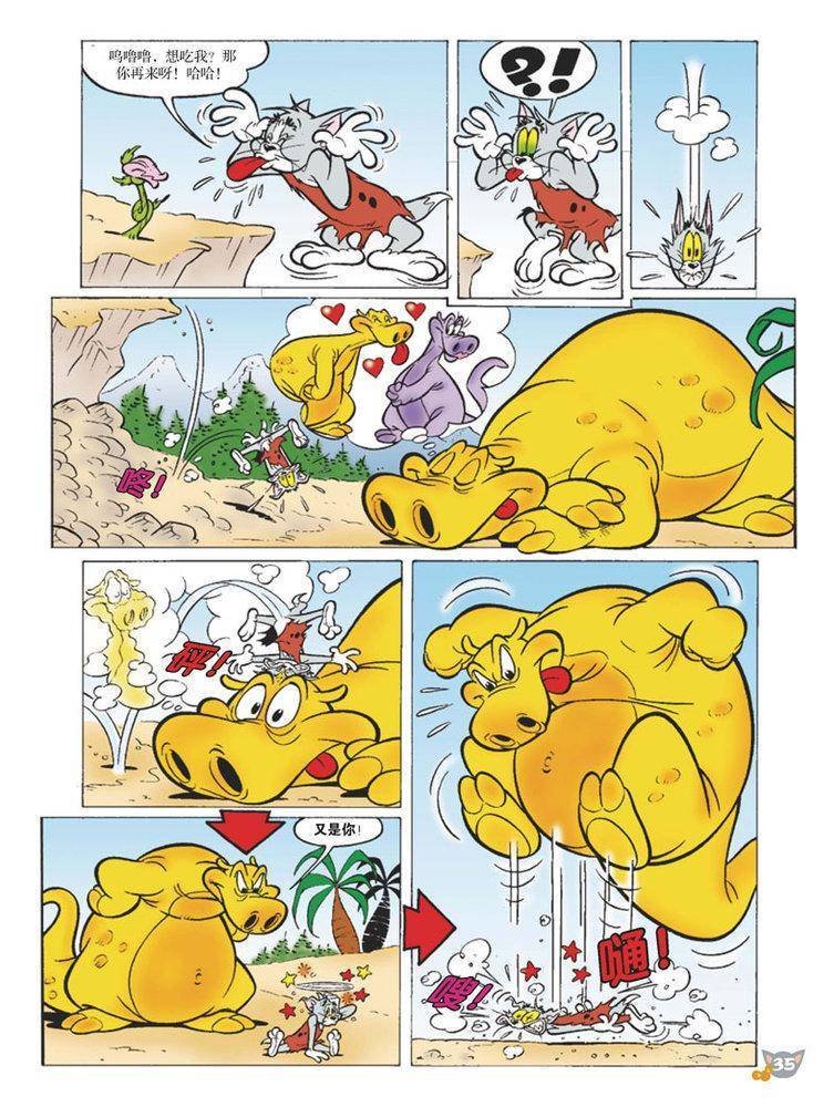 第88话