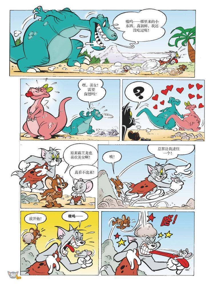 第88话