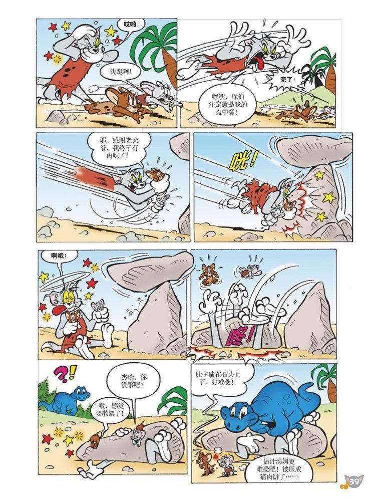 第88话