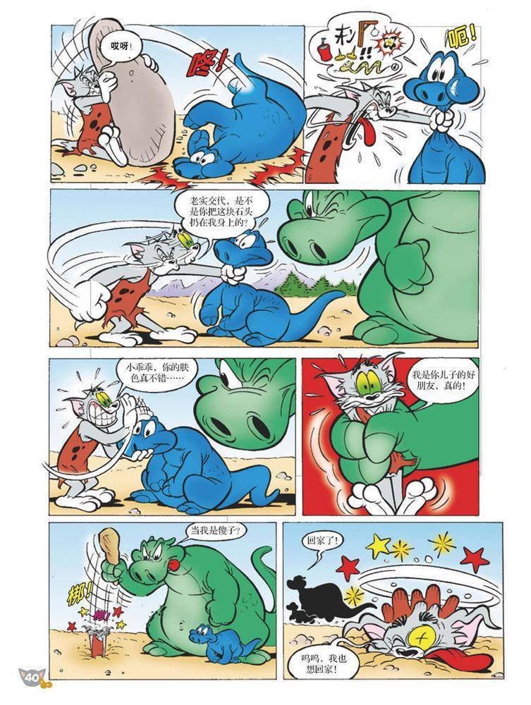 第88话