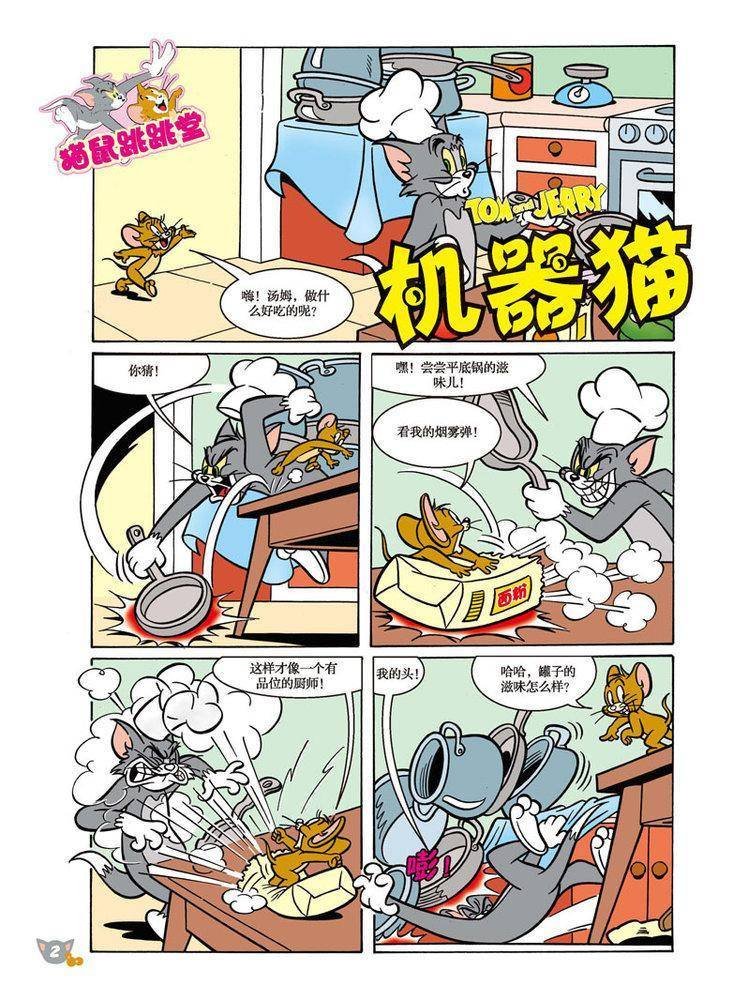 第89话